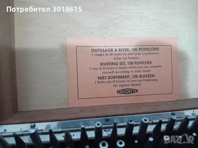 Часовникарски замбалък, снимка 5 - Антикварни и старинни предмети - 51776150