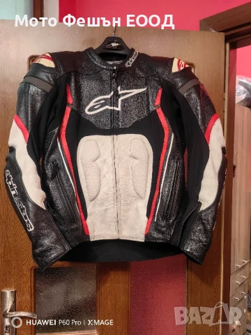 мото яке Alpinestars GP
Размер 50