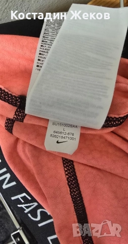 Дамско оригинално клинче. Nike DRI FIT RUNING , снимка 7 - Клинове - 51432549