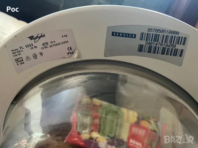 Пералня Whirlpool, снимка 3 - Перални - 56069286