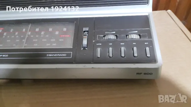 Retro Radio Grundig, снимка 3 - Радиокасетофони, транзистори - 48612256