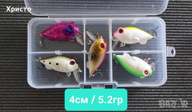 Нови комплекти воблери, блесни клатушки спининг риболов костур щука кефал пъстърва , снимка 4 - Екипировка - 38689967
