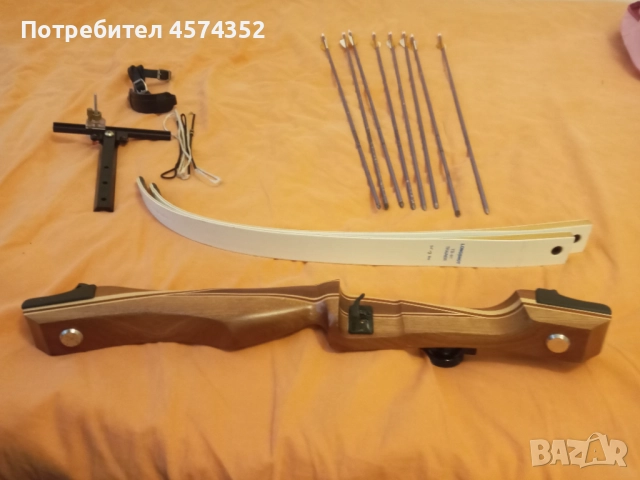 Лък сгаваем с куфар, снимка 2 - Лъкове и арбалети - 51475823