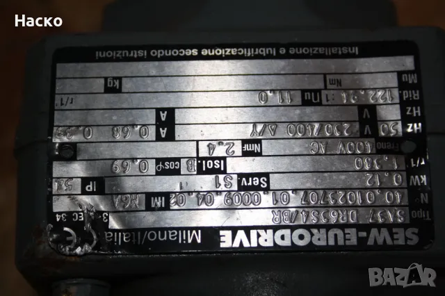 Мотор-редуктор SEW-EURODRIVE 0.12 kW | i=122.94 | 11 об./мин | със спирачка, снимка 5 - Други машини и части - 50036834