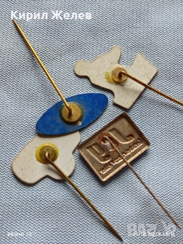 Лот рекламни значки 20 броя стари редки за КОЛЕКЦИЯ ДЕКОРАЦИЯ 50300, снимка 13 - Колекции - 52165997