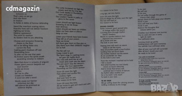 Компакт дискове CD Yes – Relayer, снимка 8 - CD дискове - 36373222