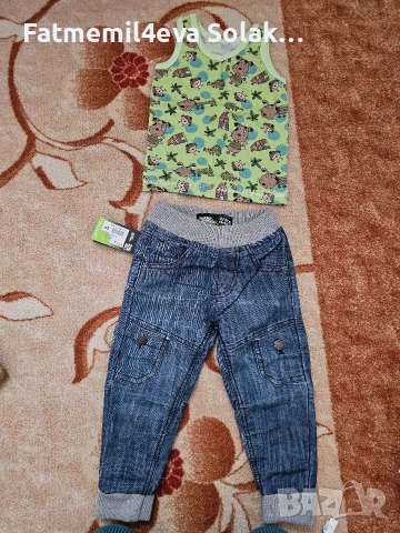 детски дрехи 