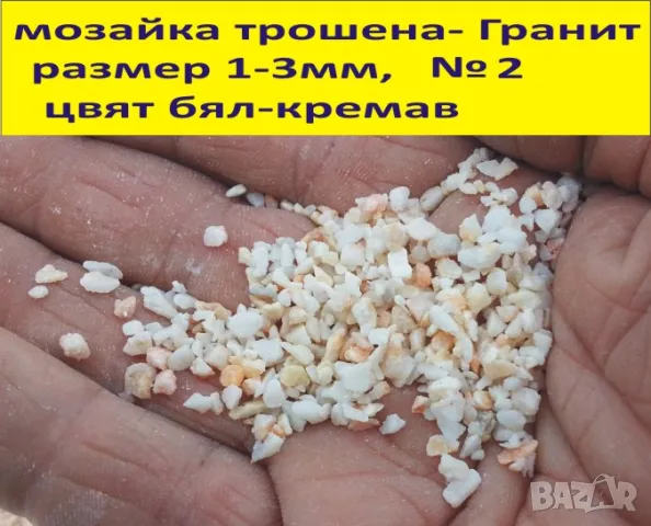 МОЗАЙКА  с различни размери и цветове -Полирана и матова мозайка -Висококачествена, здрава, не се на, снимка 3 - Строителни материали - 49134840