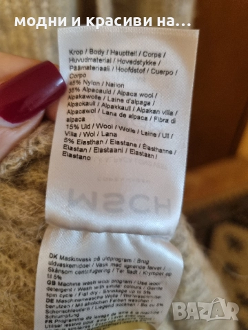 Дълъг елек Mosch Copenhagen, размер L, снимка 10 - Елеци - 52232221