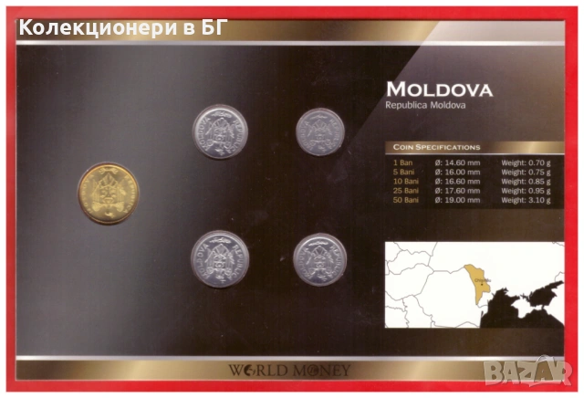 СЕТ С ПЕТ МОНЕТИ ОТ МОЛДОВА, снимка 2 - Нумизматика и бонистика - 53873225