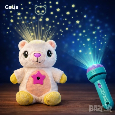 Плюшена играчка с нощна лампа 2в1 + детски фенер, снимка 3 - Плюшени играчки - 53717224