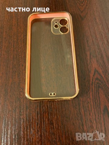 Калъф Кейс за Iphone 12 mini Удароустойчив твърд , снимка 2 - Apple iPhone - 39780747