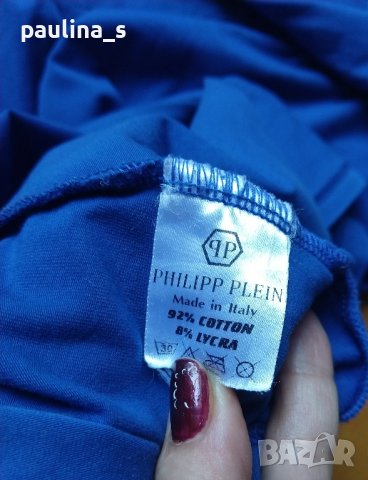 Philipp Plein мъжка блуза с дълъг ръкав , снимка 6 - Блузи - 42150127