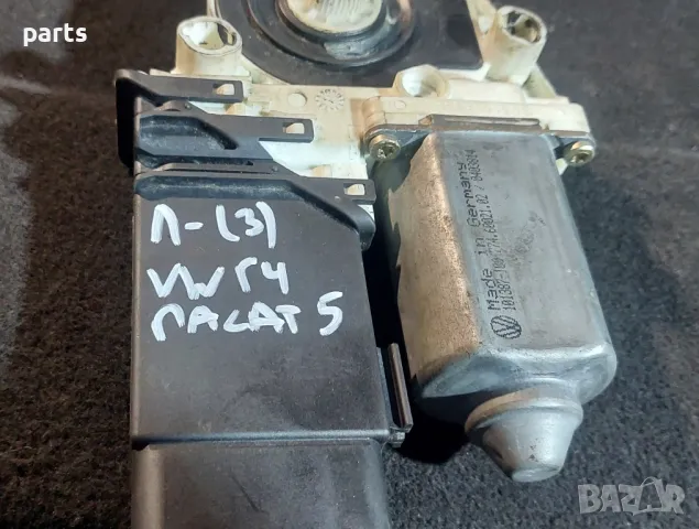 Моторче Предно Ляво Стъкло VW Голф 4
(3) - 101430201 - 05076210, снимка 8 - Части - 48762534