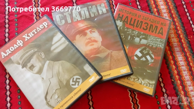 Лот 3 нови оригинални DVD филма за Хитлер и Сталин