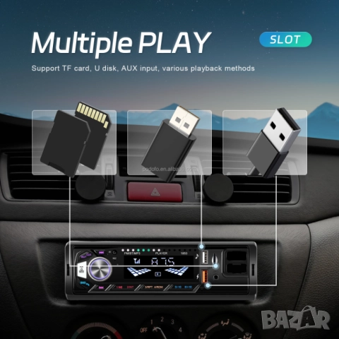 Плеър за автомобил, за кола, радио блутут разговори AUX флашка 1DIN единичен дин, стойка за телефон, снимка 2 - Аксесоари и консумативи - 52892852