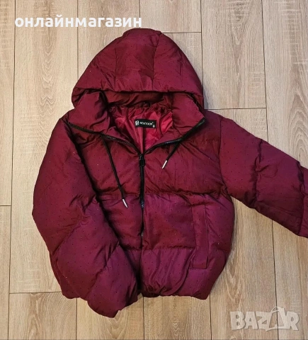 Яке с камъчета 