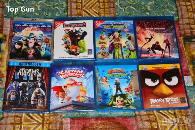Блу Рей филми с БГ за размяна Blu Ray, снимка 11 - Blu-Ray филми - 50824252