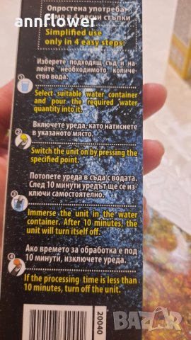 Генератор на сребърни йони.  , снимка 5 - Други - 34551425