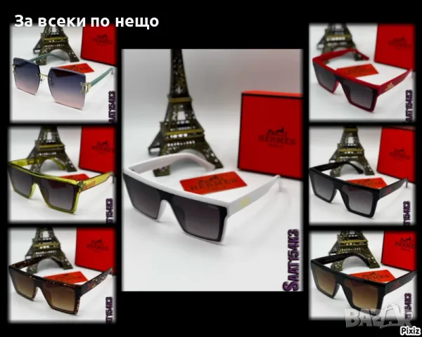 Hermes Слънчеви Очила С UV400 Защита С ПОДАРЪК🎁 Калъф Хермес - Различни Модели и Цветове Код D2304