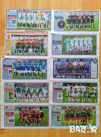 Отбори от вестник МАЧ, снимка 5 - Колекции - 52898233