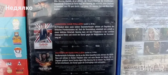 8бр винтидж DVD дискове,Blu-ray, Avatar,Spiderman , снимка 7 - DVD филми - 49638553