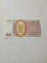 МИАНМАР БАНКНОТА , снимка 4