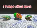 соц играчки всяка снимка е с цена, снимка 9