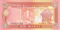❤️ ⭐ Туркменистан 1993 1 манат UNC нова ⭐ ❤️, снимка 2