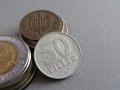 Монета - Унгария - 50 филера | 1976г., снимка 1 - Нумизматика и бонистика - 40443040