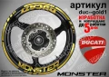 Ducati Monster кантове и надписи за джанти duc-mon-red1, снимка 3