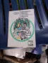 Истината по половите въпроси.Книги за медицинско ограмотяване., снимка 1