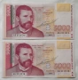 Непрегъвани Нови Банкноти (UNC) 5,000лв 1997г , снимка 1