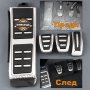 СПОРТНИ МЕТАЛНИ TUNING ПЕДАЛИ за AUDI A4 A5 B8 A6 C7 A7 4G Q5 8R S4 S5 PORSCHE MACAN 95B АУДИ ПЕДАЛ, снимка 2