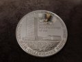 Сребърна възпоменателна монета 30-та годишнина на Обединените нации 1975, снимка 1 - Нумизматика и бонистика - 41343560