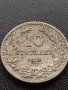 МОНЕТА 10 стотинки 1913г. ЦАРСТВО БЪЛГАРИЯ СТАРА РЯДКА ЗА КОЛЕКЦИОНЕРИ 35143, снимка 2