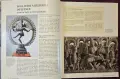 Справочник - Guide to Yoga, снимка 3