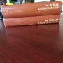 Оптимистична теория за нашия народ / Бит и душевност на нашия народ - Иван Хаджийски , снимка 2