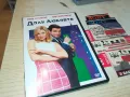 ДОЛУ ЛЮБОВТА ДВД 0904251914, снимка 1