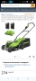 Greenworks GD24X2LM36K2x 48V безжична косачка за трева, ширина 36 см до 200 м², торба за събиране , снимка 2