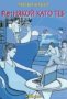 Мегън Кабът - Re: Някой като теб (2003), снимка 1 - Художествена литература - 41982664