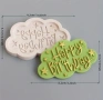 Happy birthday Честит рожден надпис облак облаче звезди силиконов молд фондан декорация торта , снимка 3