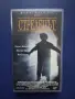 Видеокасета VHS Стрелецът / Франсис Форд Копола, снимка 1