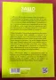 Защо боледувам? - Ричард Флук, 2016г., Сиела , снимка 2