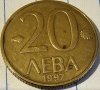 Продавам пълен лот монети от РБ от 10 20 и 50 Лева от 1997 г, снимка 3