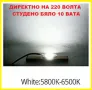 LED COB 10 ВАТА СТУДЕНО БЯЛО ДИРЕКТНО НА 220 ВОЛТА ., снимка 10
