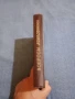 "Въпроси на езикознанието в светлината на трудовете на Сталин", снимка 2