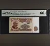 20 лева 1974 PMG 66 EPQ, снимка 1