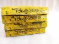 Комплект Сегменти за Рено 9/11 (06-335000-10), снимка 13