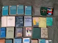Книги, специализирана литература, снимка 2